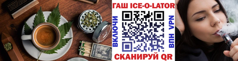 Canna-Cookies конопля  Нея 