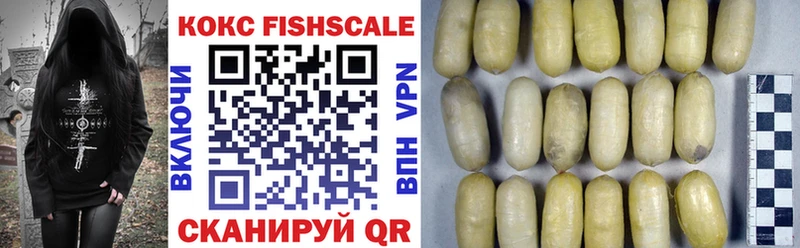 где найти Нея КОКАИН VHQ