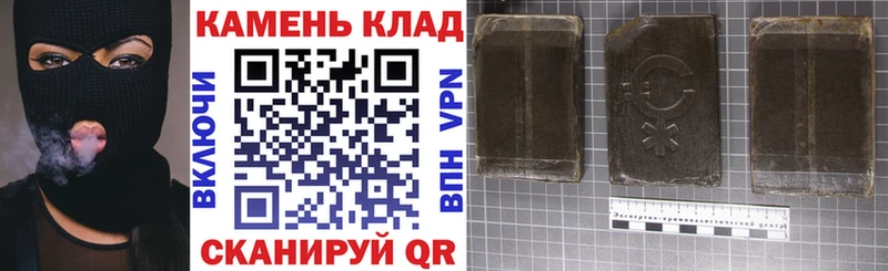 ГАШ hashish  где найти   Нея 