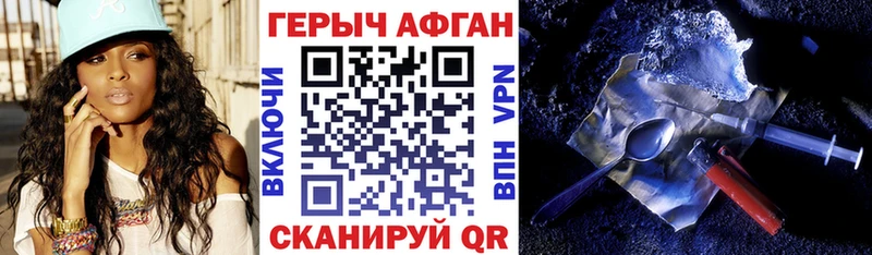 Героин хмурый  omg   Нея 