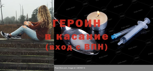 крисы Нязепетровск