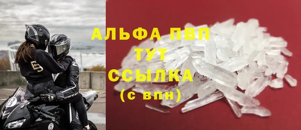 меф Алексин