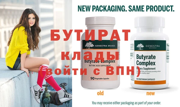 молекула духа Нягань