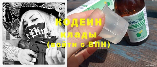 меф Алексин