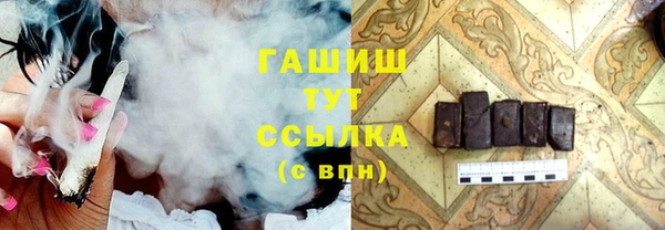 меф Алексин