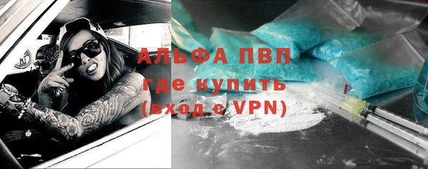 apvp Алзамай