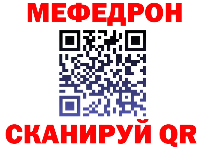 МЕФ 4 MMC ТОР дарк нет ссылка на мегу Нея