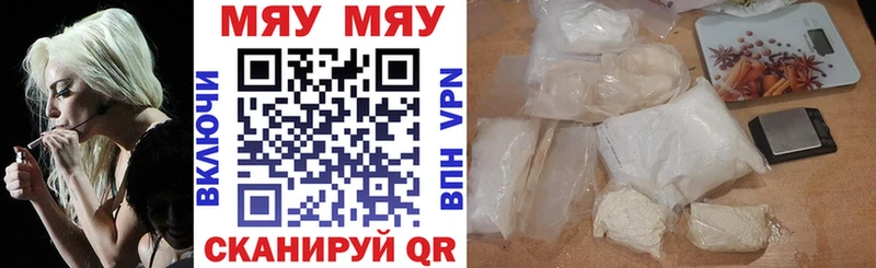 МЕФ 4 MMC  Нея 
