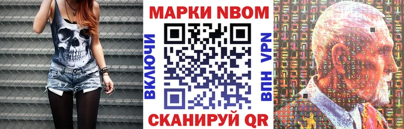 ссылка на мегу как войти  Нея  Марки N-bome 1,5мг 